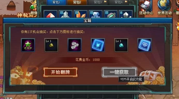找不到永恒世界汉化版下载？一键获取资源包！