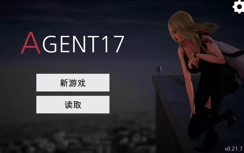 找不到特工17游戏官网？最新地址入口看这里马上玩！