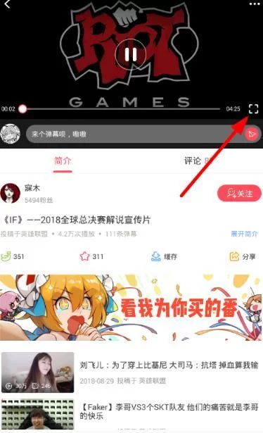找不到鬼畜义父下载安卓资源？别急，看这里就对了！