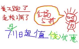 找不到鬼畜义父下载安卓资源？别急，看这里就对了！