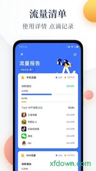 找不到鬼畜义父下载安卓资源？别急，看这里就对了！