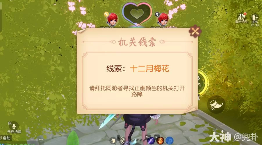 找了半天大反派V6.0官方网站？正确网址看这里别迷路！