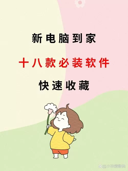 找新生也疯狂游戏下载？新手看这里超简单安装方法！