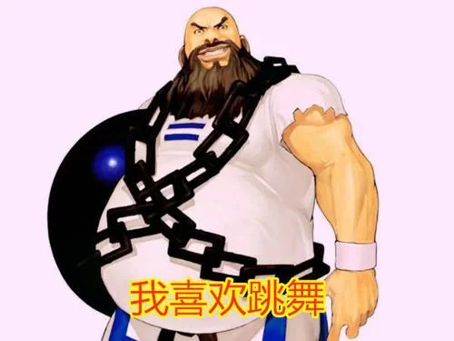 找鬼畜义父版本大全费劲吗？一招教你搜罗所有版本！