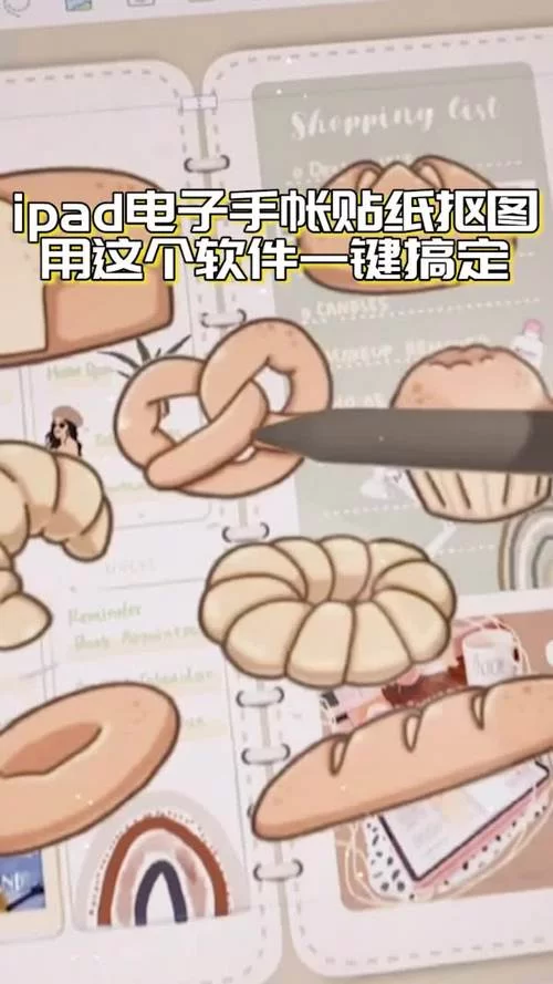 援助妊娠学院3.1下载安卓怎么安装？老玩家教你一键搞定！