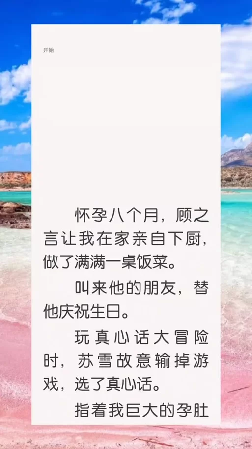 援助妊娠学院3.1如何下载最方便？看这篇攻略就够了！