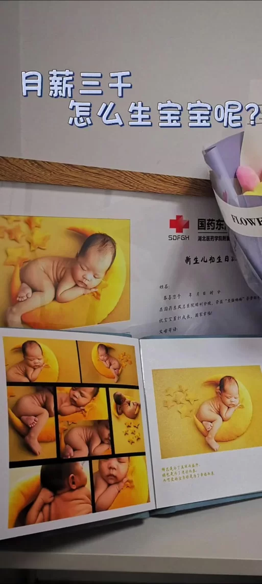 援助妊娠学院3.1最新有哪些新内容？玩家评测与爆料！