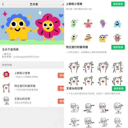 搞不懂牛奶触觉如何下载？手把手图文教学包你会！