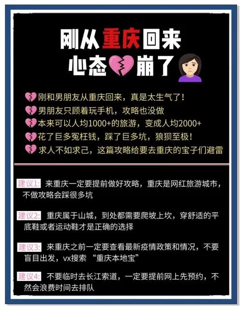 支配的讲坛1+2游戏攻略：避免踩坑的实用小技巧