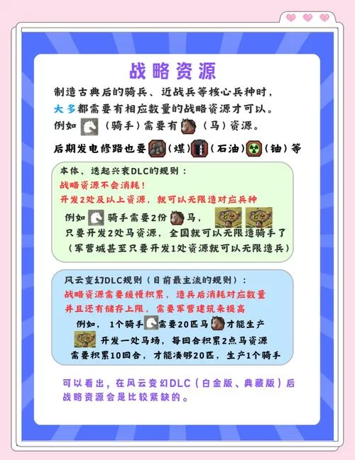新天域0.2安卓汉化资源难找？教你快速找到能用的版本！