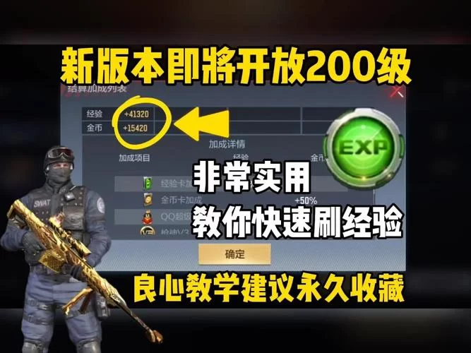新天域0.2安卓汉化资源难找？教你快速找到能用的版本！