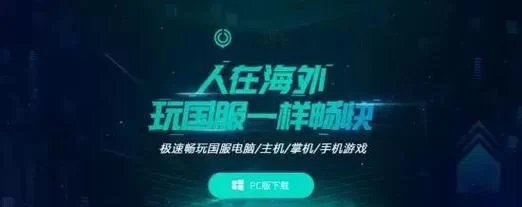 新天域0.2安卓汉化资源难找？教你快速找到能用的版本！