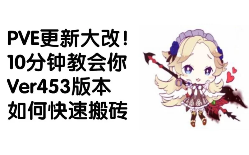 新天域0.2安卓汉化资源难找？教你快速找到能用的版本！