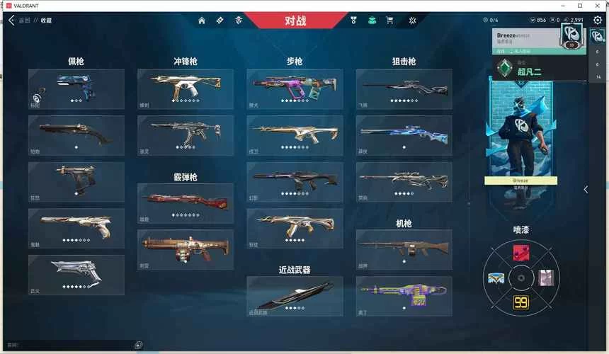 新天域0.2最新版怎么样？玩家真实体验分享快来看看！