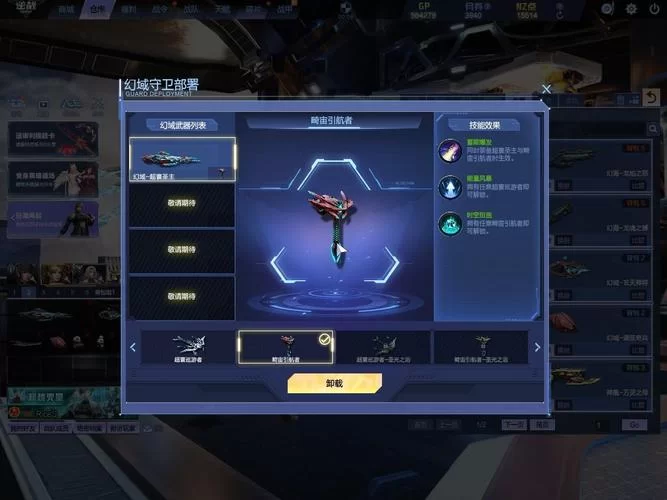 新天域0.2杨过游戏最新版本更新了什么？抢先体验！