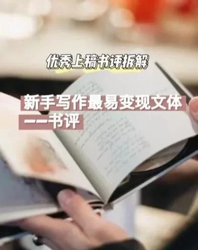 新天域0.2游戏攻略怎么用？新手快速上手看这里！