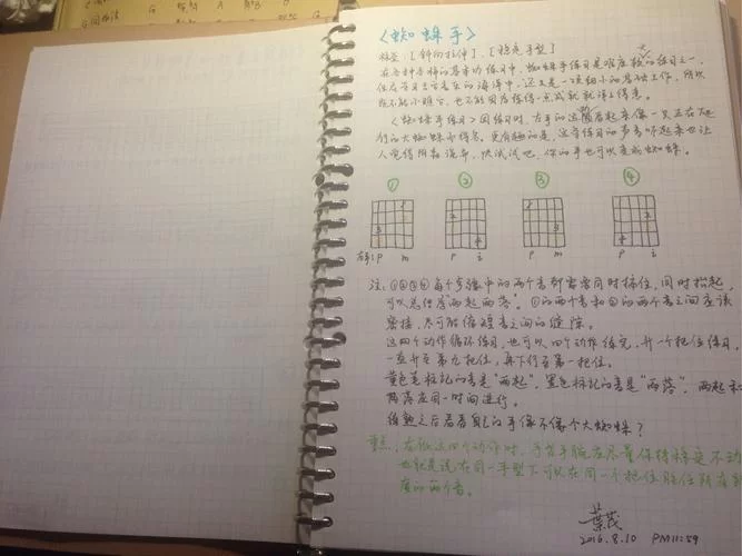 新手必备M上攻略合集版本大全，看这个就够了不再走弯路。
