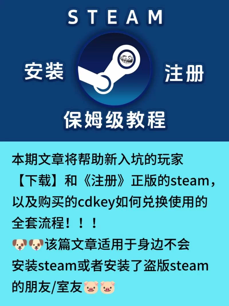 新手求助SOBV0.31精翻如何下载？保姆级攻略来了！