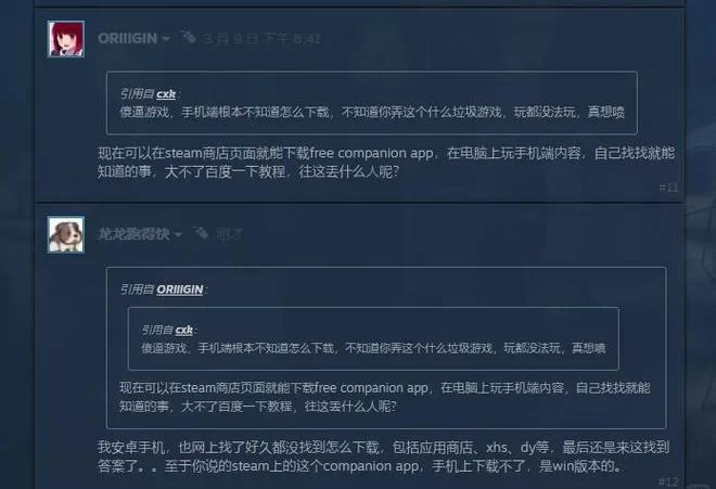 新生也疯狂安卓怎么玩才厉害？大神教你通关秘籍！