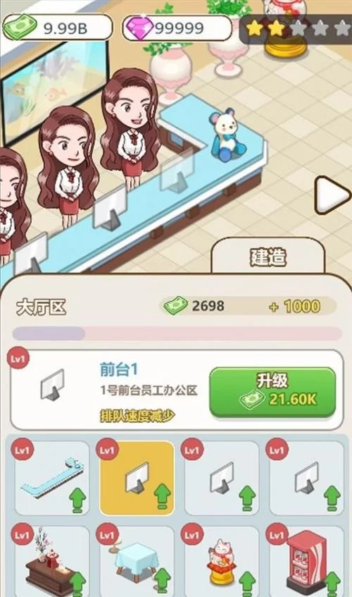 新生也疯狂最新版本是多少啊，有没有什么特别的更新内容？