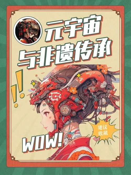 时空的遗产V0.13在哪下载安全点？看这篇就知道了！