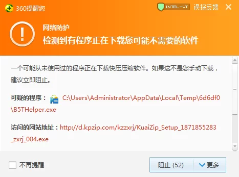 时空的遗产V0.13在哪下载安全点？看这篇就知道了！