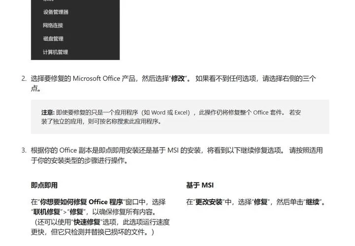 时空的遗产V0.13官网打不开怎么办？教你几招轻松解决！