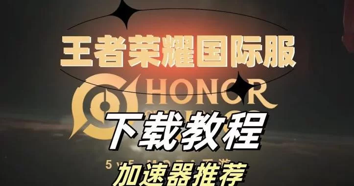 时空的遗产V0.13游戏下载麻烦吗？其实几个步骤就能搞定。