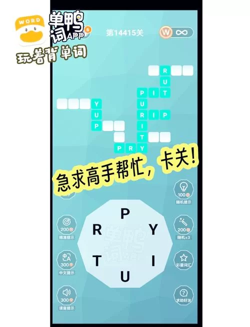 最全小十七11部合集游戏攻略，解决你所有卡关难题！