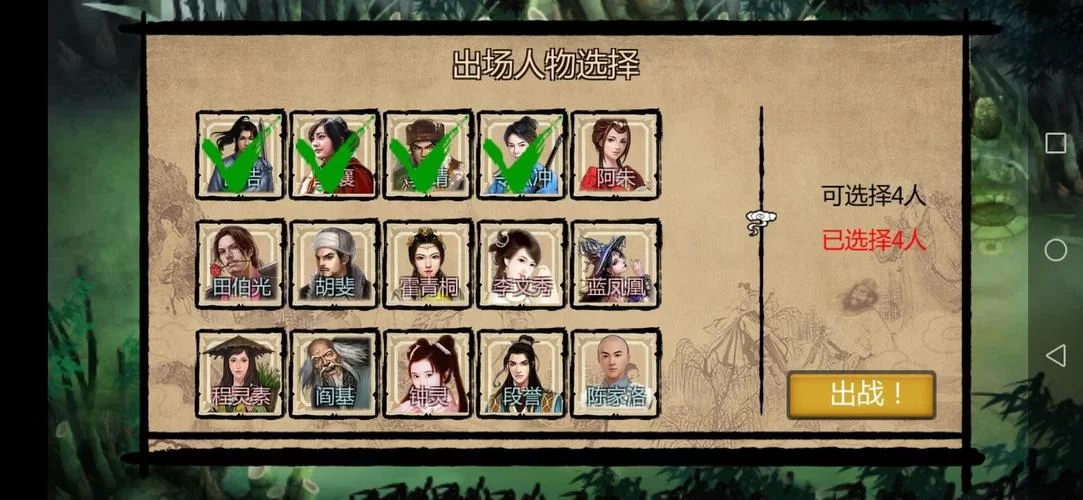 最全金庸群侠传X绅士小散人V520中文完结版游戏攻略，新手照着玩准没错！