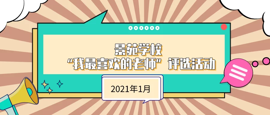 最喜欢的老师安卓汉化好不好玩？真实玩家体验分享给你。