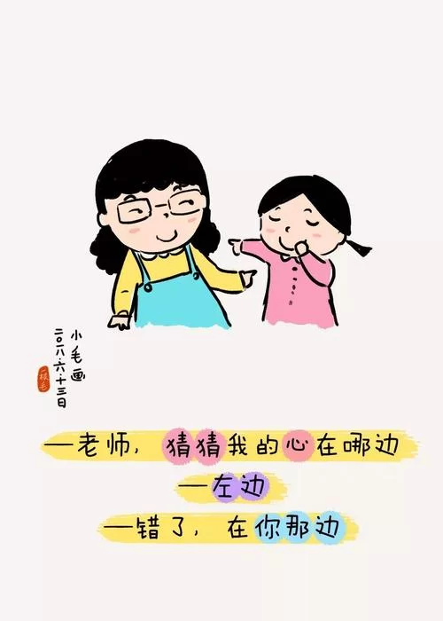 最喜欢的老师安卓汉化好不好玩？真实玩家体验分享给你。