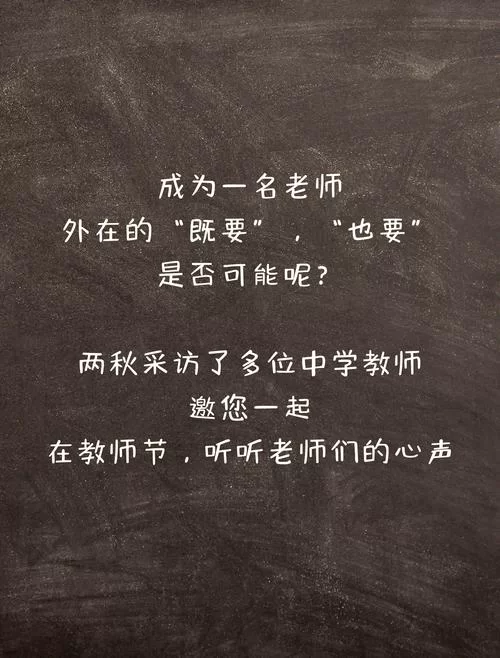 最喜欢的老师官方网站内容有哪些？独家爆料不容错过！