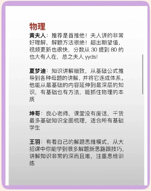 最喜欢的老师官网入口分享，最新课程资料全都有！