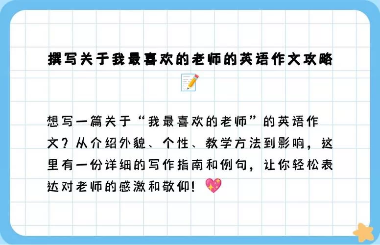 最喜欢的老师怎么下载？掌握这些技巧快速观看！