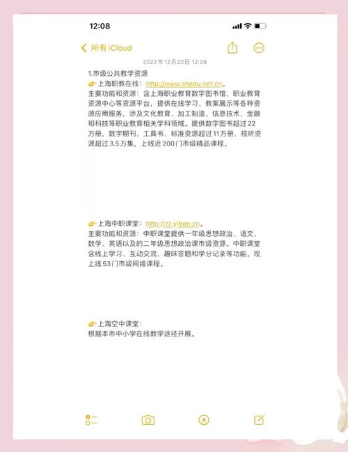 最喜欢的老师更新地址有哪些？(老剧迷分享几个靠谱渠道)