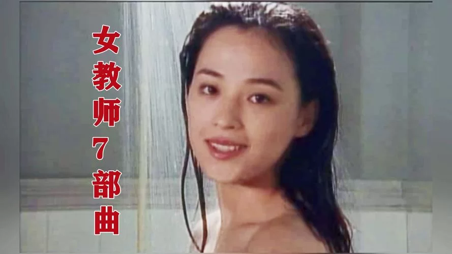 最喜欢的老师更新地址有哪些？(老剧迷分享几个靠谱渠道)