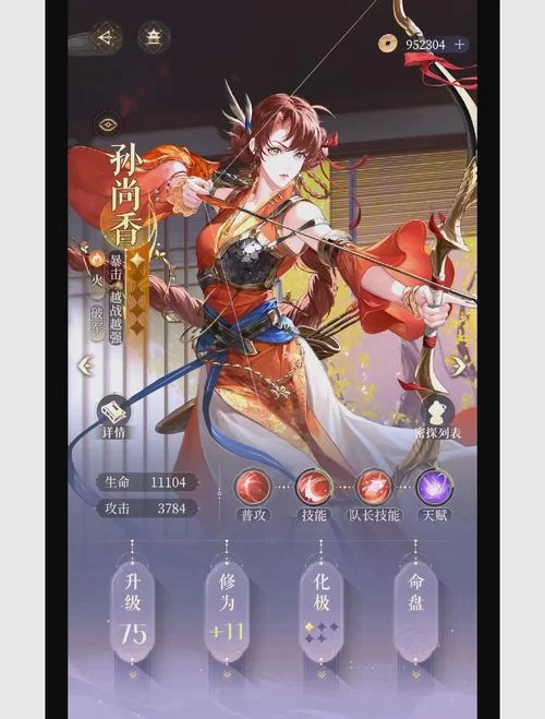 最喜欢的老师杨过游戏攻略（大神分享新手通关秘籍）