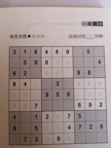 最喜欢的老师游戏攻略怎么玩？新手快速上手看这里！