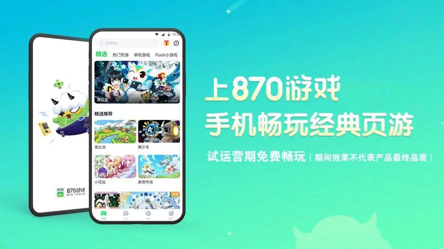 最新ETO女孩子的美妙生活官方正式版下载最新版，畅玩精彩游戏内容！