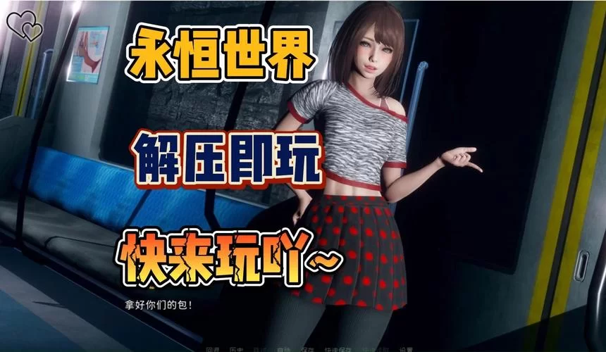 最新ETO女孩子的美妙生活官方正式版下载最新版，畅玩精彩游戏内容！