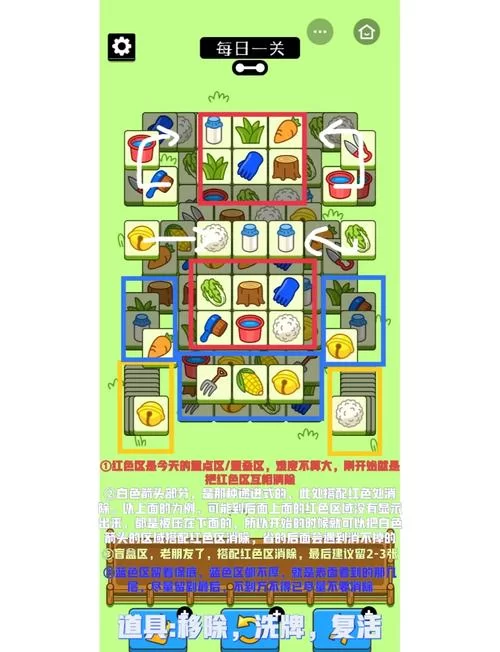 最新M上攻略合集下载地址，高手必备通关秘籍分享！