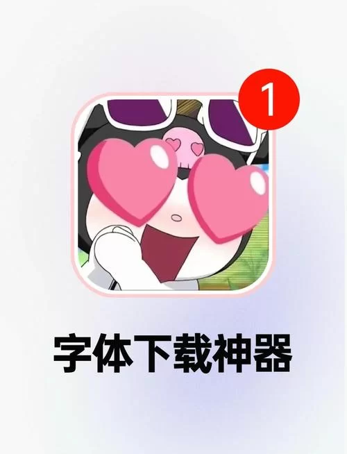 最新SOB亚替合集下载地址分享，再也不愁找不到啦！