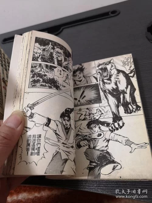 最新仙剑1漫画下载地址分享，经典剧情不容错过哦。