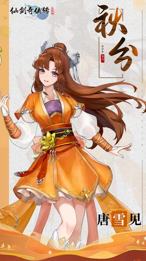 最新仙剑1漫画下载地址分享，经典剧情不容错过哦。