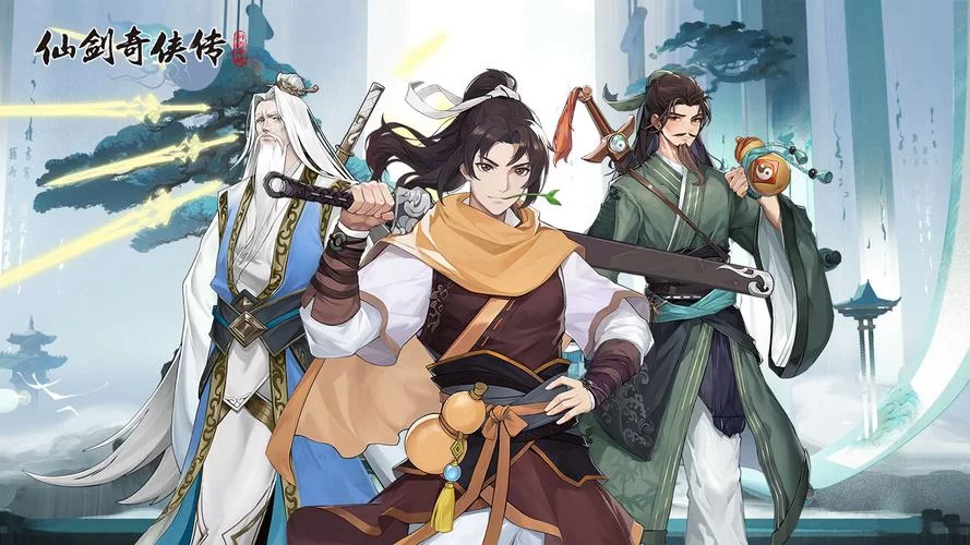 最新仙剑1漫画下载地址分享，经典剧情不容错过哦。