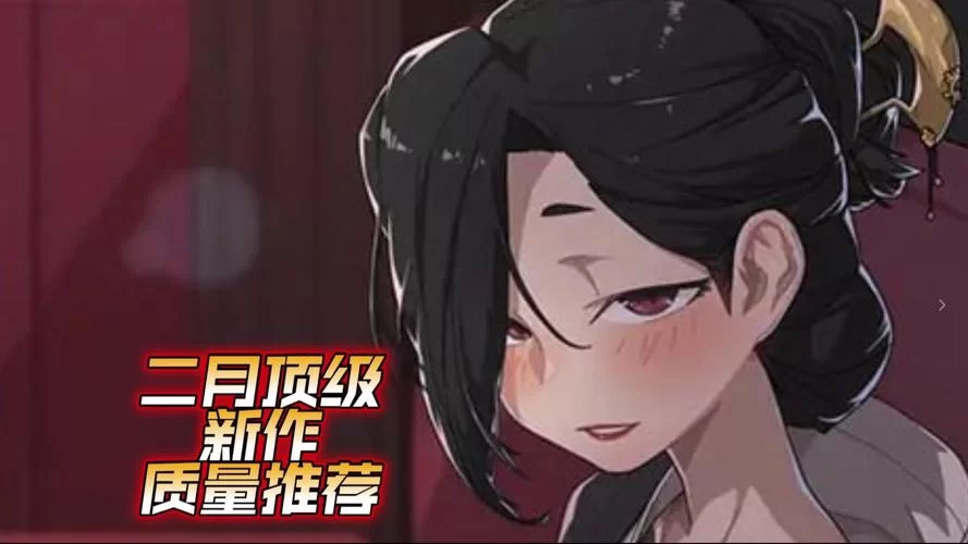 最新古式按摩店游戏下载资源，让你一次玩个够！