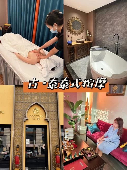 最新古式按摩店游戏下载资源，让你一次玩个够！
