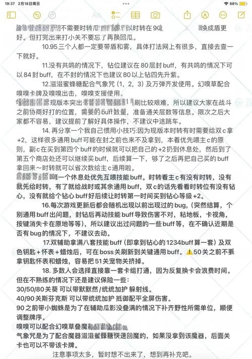 最新版沙漠追猎者下载安卓怎么弄？超详细步骤看这里！