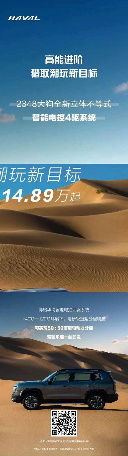 最新版沙漠追猎者下载安卓怎么弄？超详细步骤看这里！